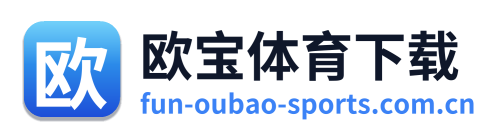 欧宝体育下载